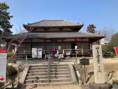 西大寺(奈良県)