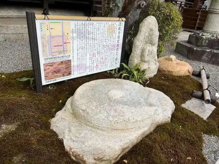 清浄華院(京都府)