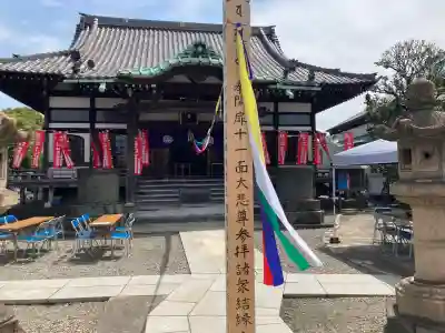 醫王寺の{uncategorized: "未分類", other: "その他", undefined: "問題あり", building: "その他建物", grave: "お墓", sacred_gate: "鳥居", guardian: "狛犬", statue: "像", buddha: "仏像", history: "歴史", nature: "自然", garden: "庭園", animal: "動物", pagoda: "塔", temizu: "手水舎", mountain_gate: "山門・神門", sanctuary: "本殿・本堂", subordinate: "末社・摂社", art: "芸術", scenery: "景色", jizo: "地蔵", ema: "絵馬", goshuin: "御朱印", omikuji: "おみくじ", items: "授与品その他", amulet: "お守り", goshuincho: "御朱印帳", eats: "食事", festival: "お祭り", votive_dance: "神楽", shichigosan: "七五三参", wedding: "結婚式", experience: "体験その他", initially: "初詣", around: "周辺", anti_infection: "感染症対策"}