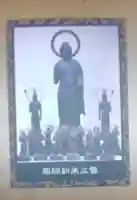 来光寺(滋賀県)