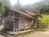 神魂神社の{uncategorized: "未分類", other: "その他", undefined: "問題あり", building: "その他建物", grave: "お墓", sacred_gate: "鳥居", guardian: "狛犬", statue: "像", buddha: "仏像", history: "歴史", nature: "自然", garden: "庭園", animal: "動物", pagoda: "塔", temizu: "手水舎", mountain_gate: "山門・神門", sanctuary: "本殿・本堂", subordinate: "末社・摂社", art: "芸術", scenery: "景色", jizo: "地蔵", ema: "絵馬", goshuin: "御朱印", omikuji: "おみくじ", items: "授与品その他", amulet: "お守り", goshuincho: "御朱印帳", eats: "食事", festival: "お祭り", votive_dance: "神楽", shichigosan: "七五三参", wedding: "結婚式", experience: "体験その他", initially: "初詣", around: "周辺", anti_infection: "感染症対策"}