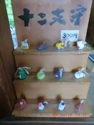 阿智神社(岡山県)