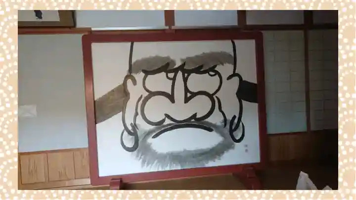 宝徳寺(群馬県)