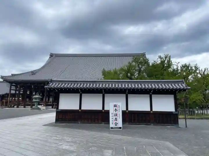 本願寺(西本願寺)(京都府)