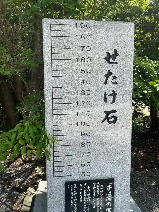 住吉神社(北海道)