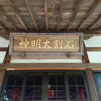 積善坊のその他建物