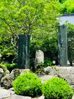 紹楽寺のその他建物