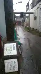 青梅神社の鳥居