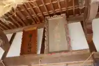 都々古別神社の本殿・本堂