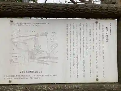 徳満寺(茨城県)