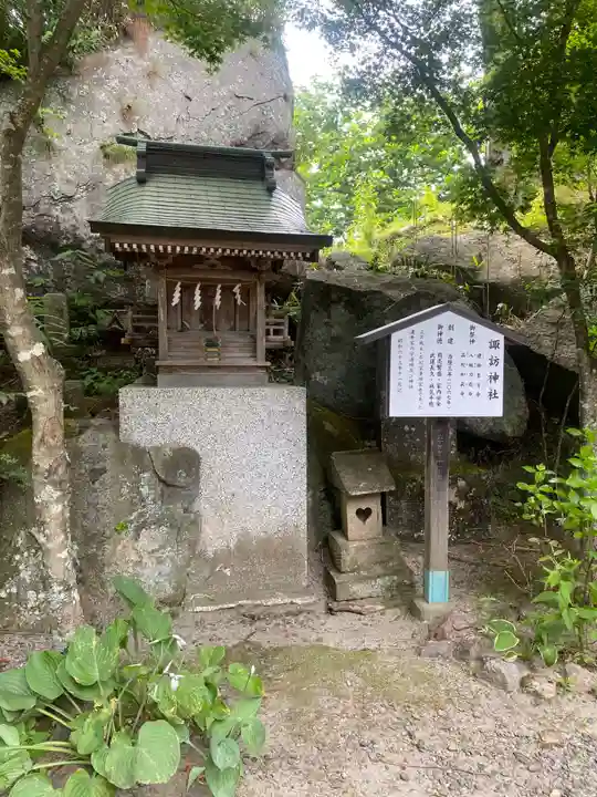 石都々古和気神社(福島県)