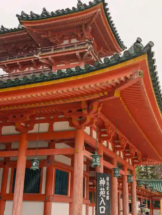 平安神宮の{uncategorized: "未分類", other: "その他", undefined: "問題あり", building: "その他建物", grave: "お墓", sacred_gate: "鳥居", guardian: "狛犬", statue: "像", buddha: "仏像", history: "歴史", nature: "自然", garden: "庭園", animal: "動物", pagoda: "塔", temizu: "手水舎", mountain_gate: "山門・神門", sanctuary: "本殿・本堂", subordinate: "末社・摂社", art: "芸術", scenery: "景色", jizo: "地蔵", ema: "絵馬", goshuin: "御朱印", omikuji: "おみくじ", items: "授与品その他", amulet: "お守り", goshuincho: "御朱印帳", eats: "食事", festival: "お祭り", votive_dance: "神楽", shichigosan: "七五三参", wedding: "結婚式", experience: "体験その他", initially: "初詣", around: "周辺", anti_infection: "感染症対策"}