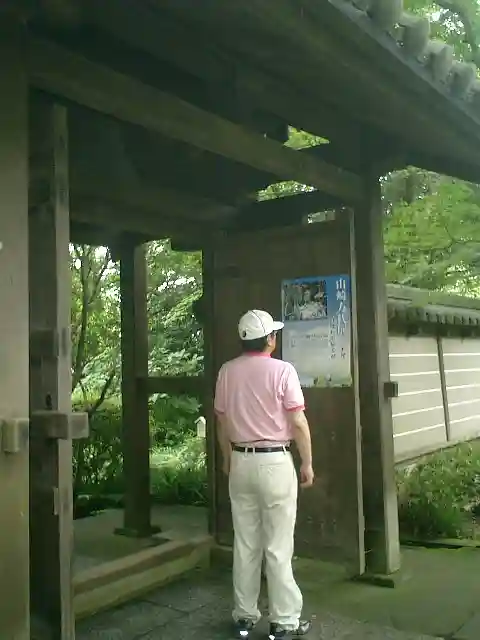 瑞泉寺(神奈川県)