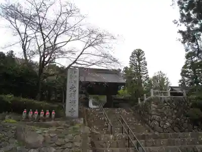 光明禅寺(神奈川県)
