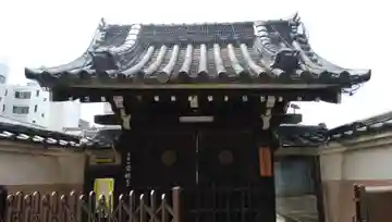 寳樹寺の山門・神門