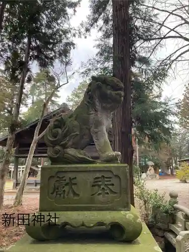 新田神社(長野県)