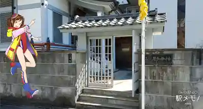 一道院の山門・神門