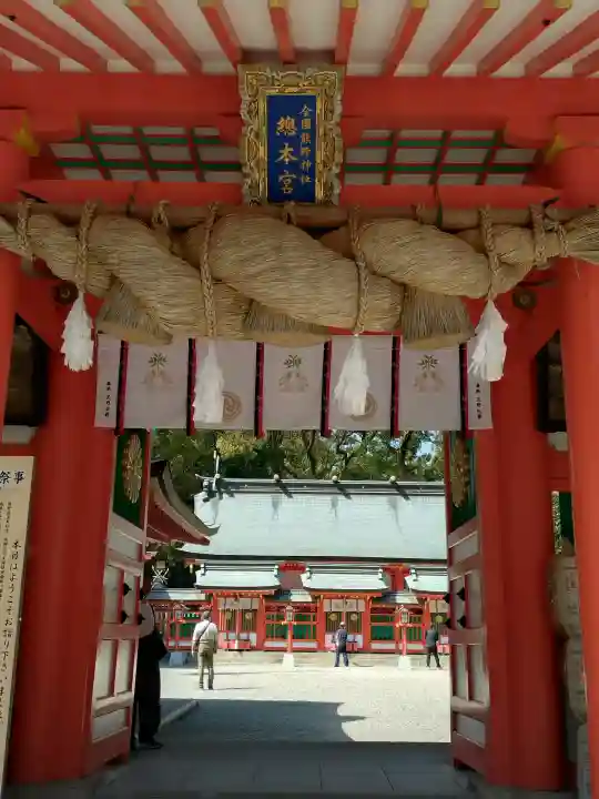 熊野速玉大社の{uncategorized: "未分類", other: "その他", undefined: "問題あり", building: "その他建物", grave: "お墓", sacred_gate: "鳥居", guardian: "狛犬", statue: "像", buddha: "仏像", history: "歴史", nature: "自然", garden: "庭園", animal: "動物", pagoda: "塔", temizu: "手水舎", mountain_gate: "山門・神門", sanctuary: "本殿・本堂", subordinate: "末社・摂社", art: "芸術", scenery: "景色", jizo: "地蔵", ema: "絵馬", goshuin: "御朱印", omikuji: "おみくじ", items: "授与品その他", amulet: "お守り", goshuincho: "御朱印帳", eats: "食事", festival: "お祭り", votive_dance: "神楽", shichigosan: "七五三参", wedding: "結婚式", experience: "体験その他", initially: "初詣", around: "周辺", anti_infection: "感染症対策"}