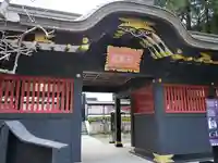 瑞鳳殿の山門・神門