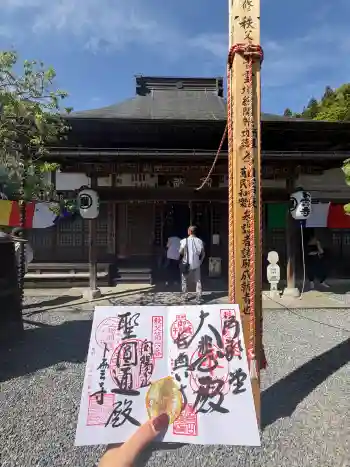卜雲寺の御朱印 2026年04月