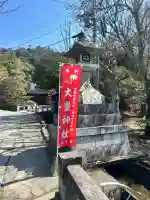 大豊神社の{uncategorized: "未分類", other: "その他", undefined: "問題あり", building: "その他建物", grave: "お墓", sacred_gate: "鳥居", guardian: "狛犬", statue: "像", buddha: "仏像", history: "歴史", nature: "自然", garden: "庭園", animal: "動物", pagoda: "塔", temizu: "手水舎", mountain_gate: "山門・神門", sanctuary: "本殿・本堂", subordinate: "末社・摂社", art: "芸術", scenery: "景色", jizo: "地蔵", ema: "絵馬", goshuin: "御朱印", omikuji: "おみくじ", items: "授与品その他", amulet: "お守り", goshuincho: "御朱印帳", eats: "食事", festival: "お祭り", votive_dance: "神楽", shichigosan: "七五三参", wedding: "結婚式", experience: "体験その他", initially: "初詣", around: "周辺", anti_infection: "感染症対策"}