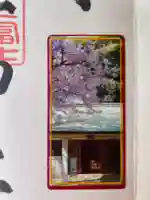 駒込富士神社(東京都)