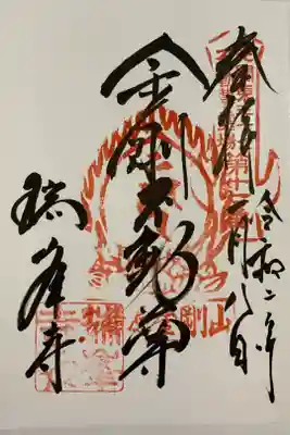 朝9時30分、うっすら雪が積もってました。
