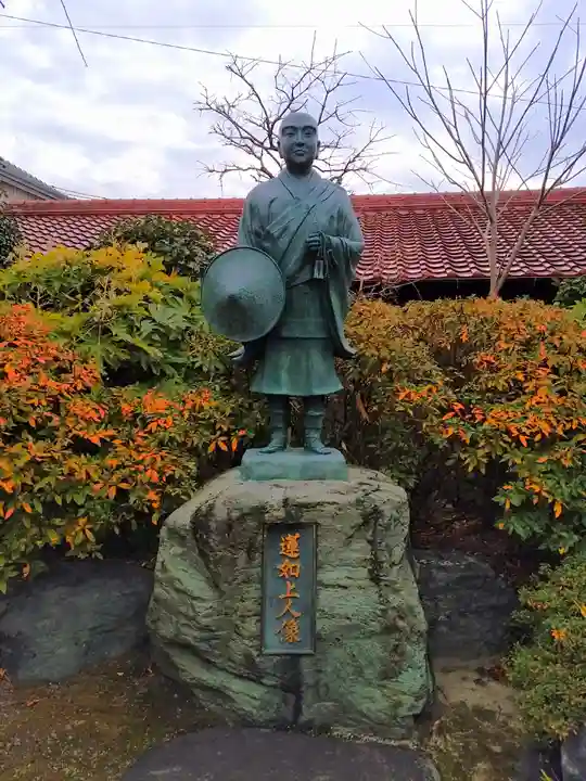 順慶寺の像