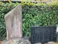 長心寺(東京都)