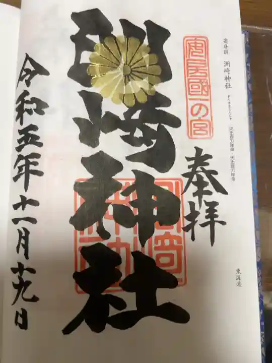直書き500円です