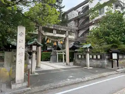 安江八幡宮(金沢水天宮)(石川県)