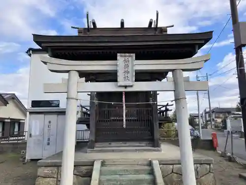 稲荷神社(神奈川県)