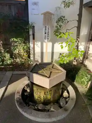 晴明神社(京都府)