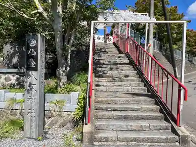 仙台八坂神社(宮城県)