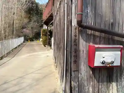 普明寺(兵庫県)