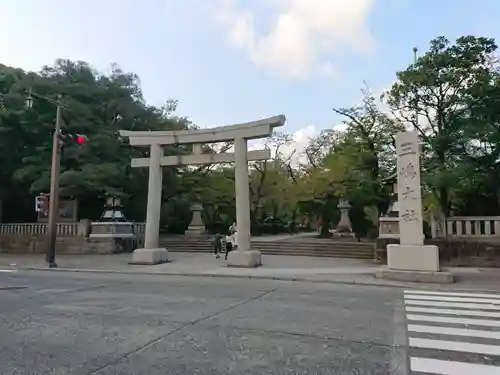 三嶋大社の鳥居