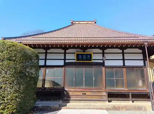 宗関寺(東京都)
