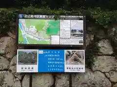 伊雜宮（皇大神宮別宮）の建物その他