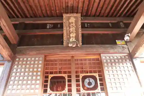 神炊館神社 ⁂奥州須賀川総鎮守⁂の本殿・本堂