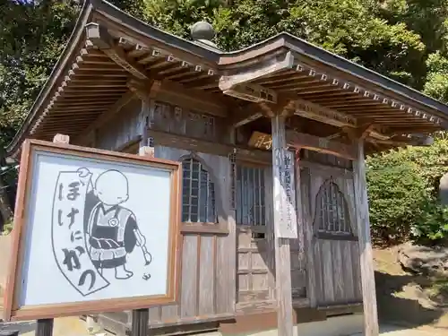 長勝寺(波切不動院)の末社