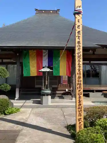 長王寺(神奈川県)