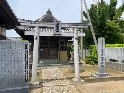 八幡総社両神社(徳島県)