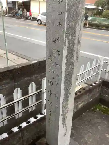 蓮光寺(愛知県)