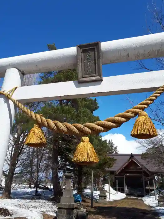 三笠神社の鳥居