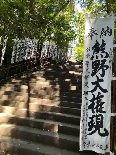 熊野本宮大社の{uncategorized: "未分類", other: "その他", undefined: "問題あり", building: "その他建物", grave: "お墓", sacred_gate: "鳥居", guardian: "狛犬", statue: "像", buddha: "仏像", history: "歴史", nature: "自然", garden: "庭園", animal: "動物", pagoda: "塔", temizu: "手水舎", mountain_gate: "山門・神門", sanctuary: "本殿・本堂", subordinate: "末社・摂社", art: "芸術", scenery: "景色", jizo: "地蔵", ema: "絵馬", goshuin: "御朱印", omikuji: "おみくじ", items: "授与品その他", amulet: "お守り", goshuincho: "御朱印帳", eats: "食事", festival: "お祭り", votive_dance: "神楽", shichigosan: "七五三参", wedding: "結婚式", experience: "体験その他", initially: "初詣", around: "周辺", anti_infection: "感染症対策"}