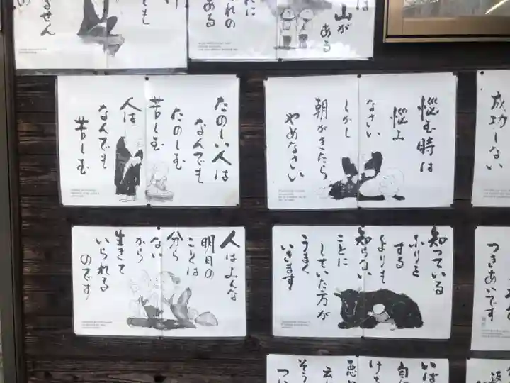 相良寺(熊本県)