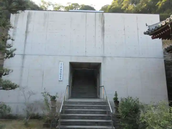 神恵院(香川県)