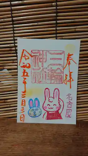 三輪神社の御朱印