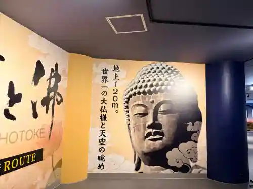 東本願寺本廟 牛久浄苑（牛久大仏）の{uncategorized: "未分類", other: "その他", undefined: "問題あり", building: "その他建物", grave: "お墓", sacred_gate: "鳥居", guardian: "狛犬", statue: "像", buddha: "仏像", history: "歴史", nature: "自然", garden: "庭園", animal: "動物", pagoda: "塔", temizu: "手水舎", mountain_gate: "山門・神門", sanctuary: "本殿・本堂", subordinate: "末社・摂社", art: "芸術", scenery: "景色", jizo: "地蔵", ema: "絵馬", goshuin: "御朱印", omikuji: "おみくじ", items: "授与品その他", amulet: "お守り", goshuincho: "御朱印帳", eats: "食事", festival: "お祭り", votive_dance: "神楽", shichigosan: "七五三参", wedding: "結婚式", experience: "体験その他", initially: "初詣", around: "周辺", anti_infection: "感染症対策"}