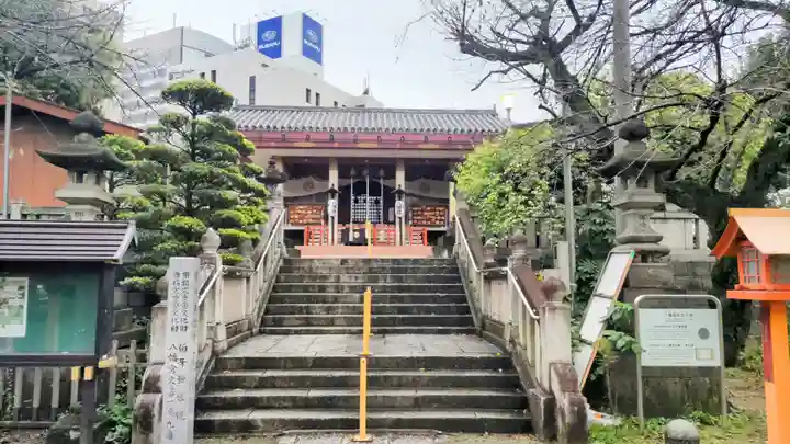 前橋八幡宮(群馬県)